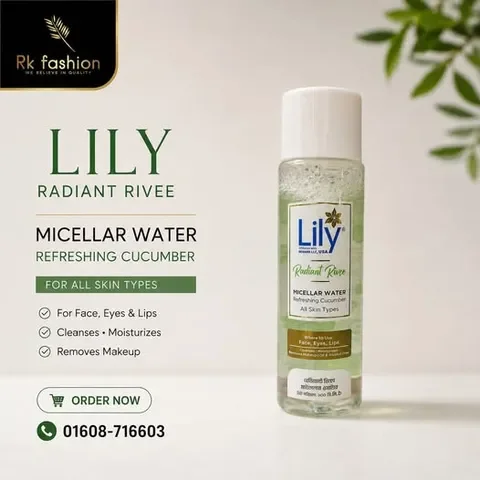 Skin Care Product